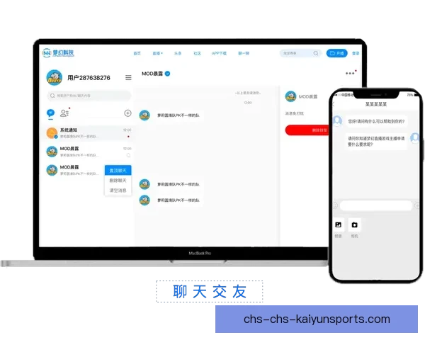免费下载篮球直播软件App，畅享高清赛事直播与精彩数据分析