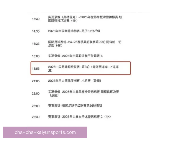 2018足球世界杯直播网权威赛事直播资讯平台全攻略精彩不容错过